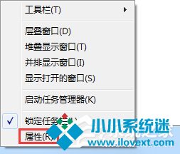 Win7开始菜单没有运行选项的解决方法