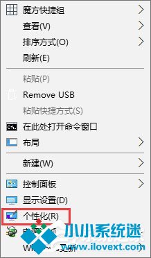 Win10如何实现透明标题栏？Win10如何让窗口标题栏一直显示白色？