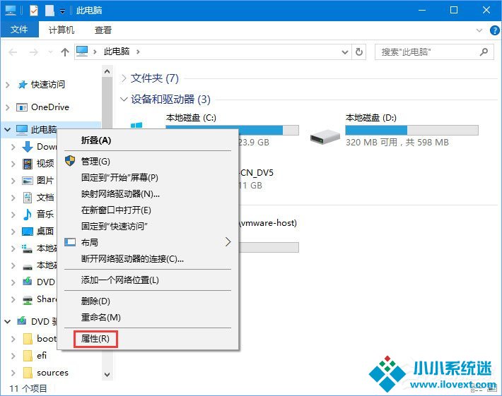 Win10系统下AE软件安装失败怎么办？