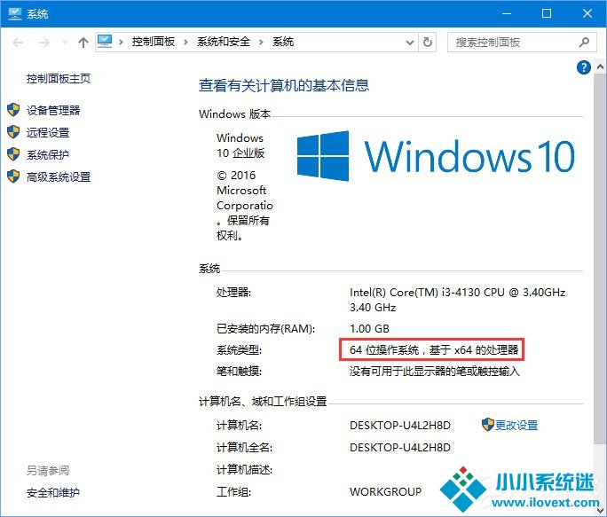 Win10系统下AE软件安装失败怎么办？