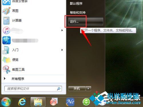 移动硬盘文件或目录损坏且无法读取