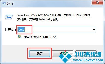 移动硬盘文件或目录损坏且无法读取