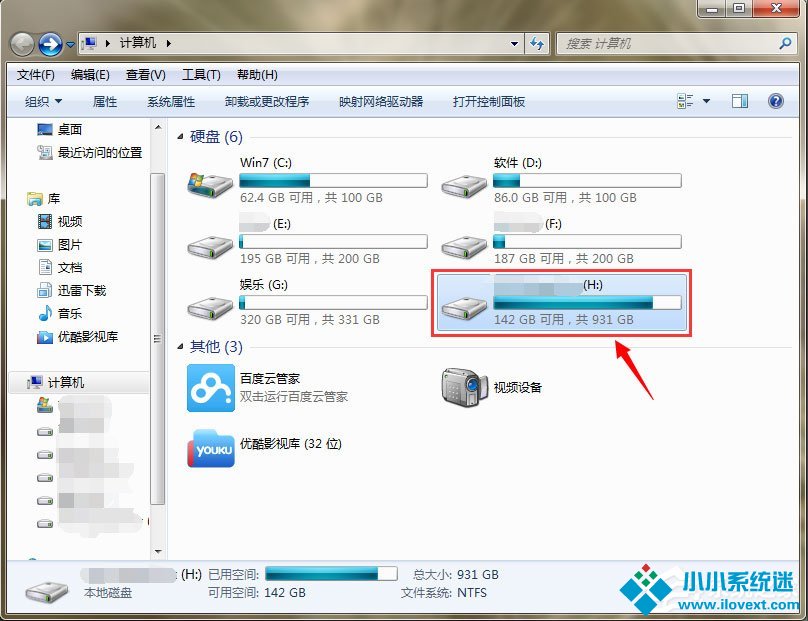 移动硬盘文件或目录损坏且无法读取