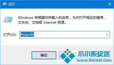 Win10如何删除“收藏夹”“常用文件夹”和“最近使用的文件”？