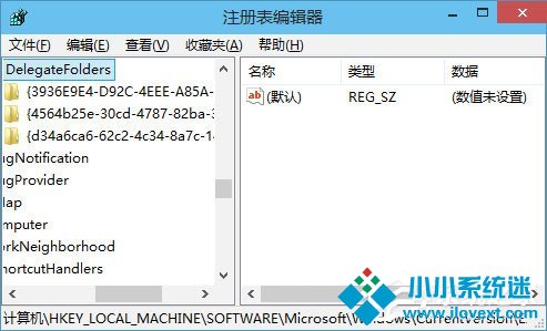 Win10如何删除“收藏夹”“常用文件夹”和“最近使用的文件”？
