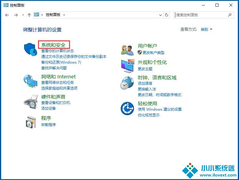 Win10无线适配器或访问点有问题怎么办？