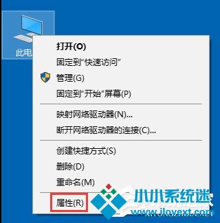 Win10无线适配器或访问点有问题怎么办？