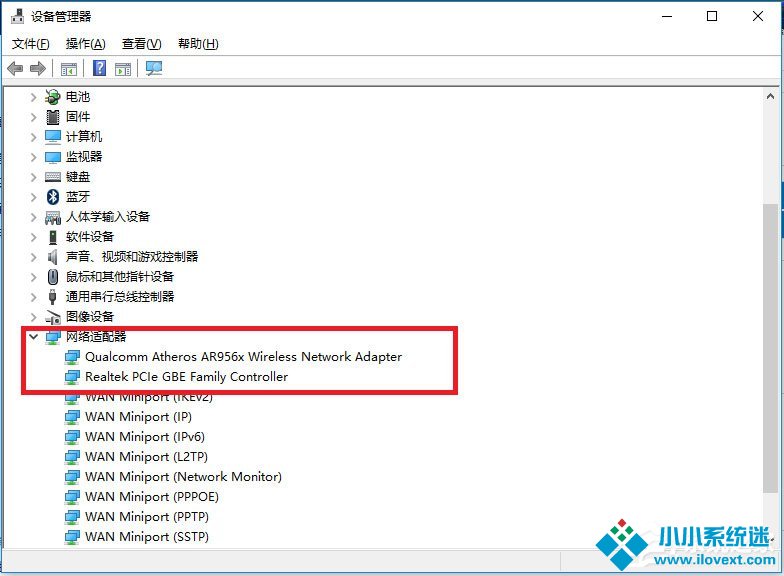 Win10无线适配器或访问点有问题怎么办？