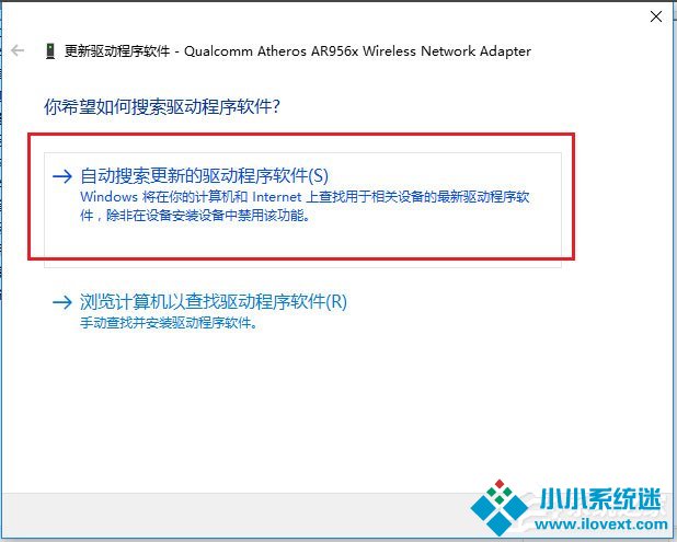Win10无线适配器或访问点有问题怎么办？