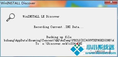 Win7系统制作msi文件的方法