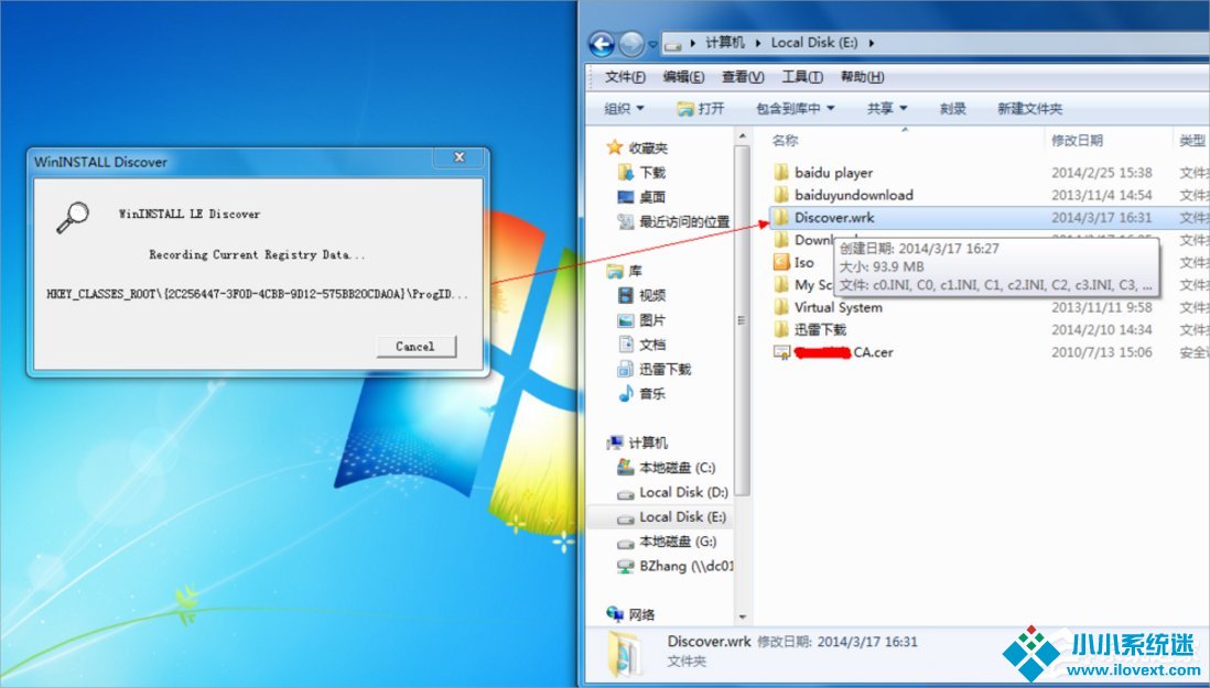 Win7系统制作msi文件的方法