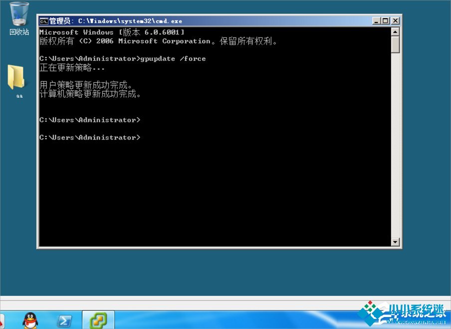 Win7系统制作msi文件的方法