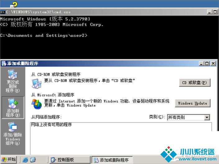 Win7系统制作msi文件的方法