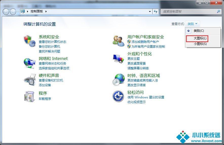 Win7提示Windows防火墙无法更改怎么办