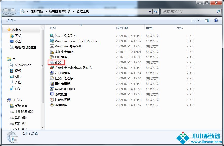 Win7提示Windows防火墙无法更改怎么办
