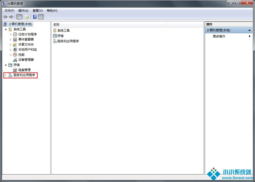 Win7提示Windows防火墙无法更改怎么办