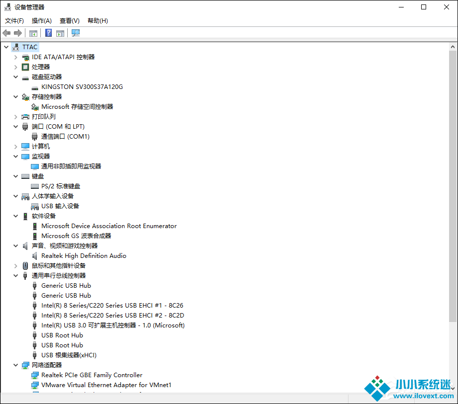 Win10系统怎么检测驱动有没有问题