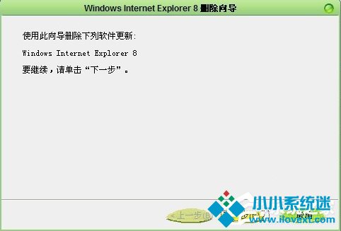 WinXP系统DNF打不开怎么办？