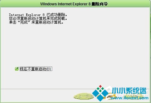 WinXP系统DNF打不开怎么办？
