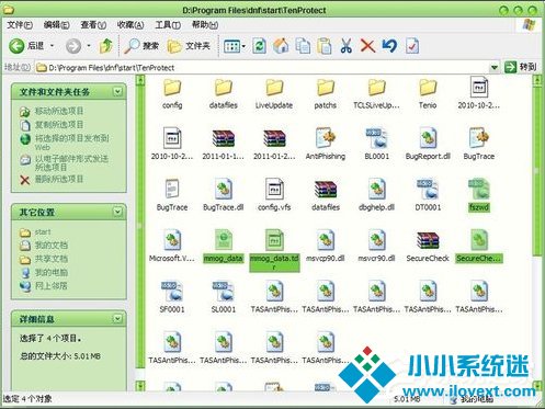 WinXP系统DNF打不开怎么办？