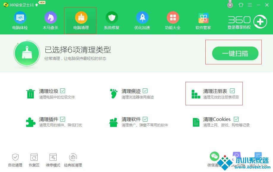 WinXP系统DNF打不开怎么办？