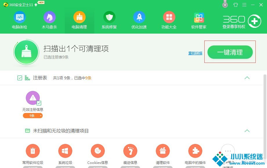 WinXP系统DNF打不开怎么办？
