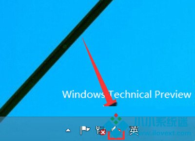 当Win10系统的音量图标出现一个红叉怎