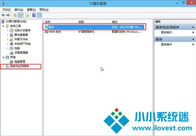 当Win10系统的音量图标出现一个红叉怎