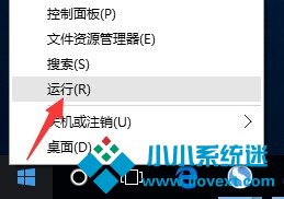 Win10局域网无法访问如何解决