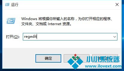 Win10局域网无法访问如何解决