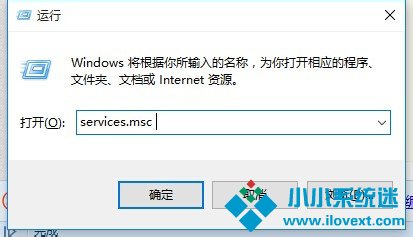 Win10局域网无法访问如何解决