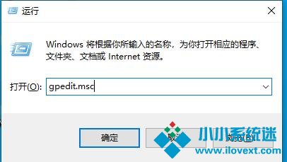Win10背景设置不了已由组织隐藏或设置