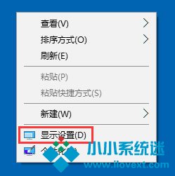 Win10屏幕分辨率和实际不符