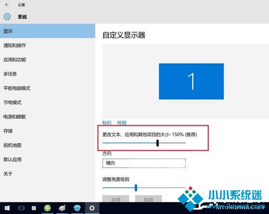 Win10屏幕分辨率和实际不符