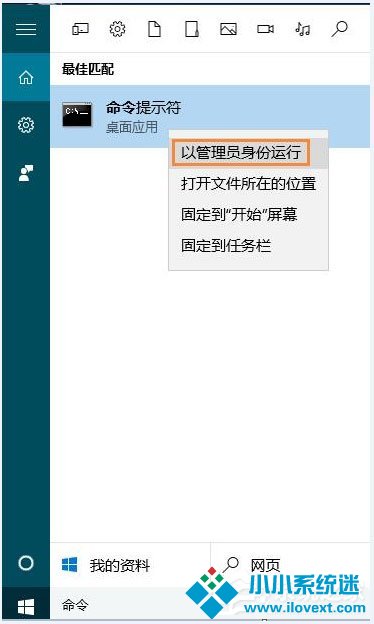 Win10怎么看电脑打开的端口？Win10查看端口的方法