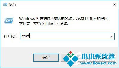 Win10怎么看电脑打开的端口？Win10查看端口的方法