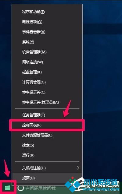 Win10电脑硬件加速怎么设置？Win10设置电脑硬件加速的方法