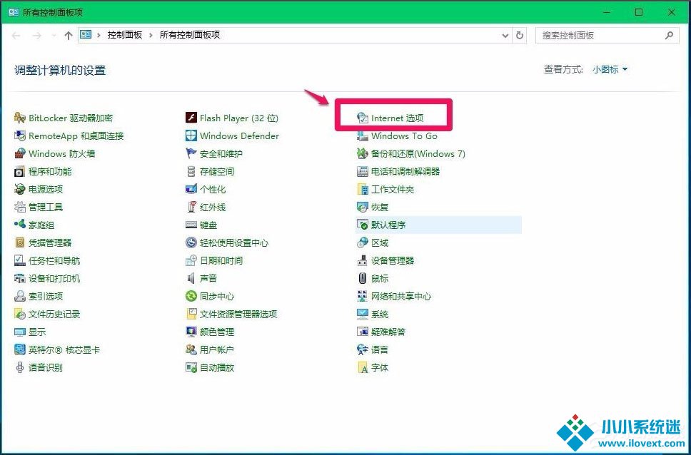Win10电脑硬件加速怎么设置？Win10设置电脑硬件加速的方法