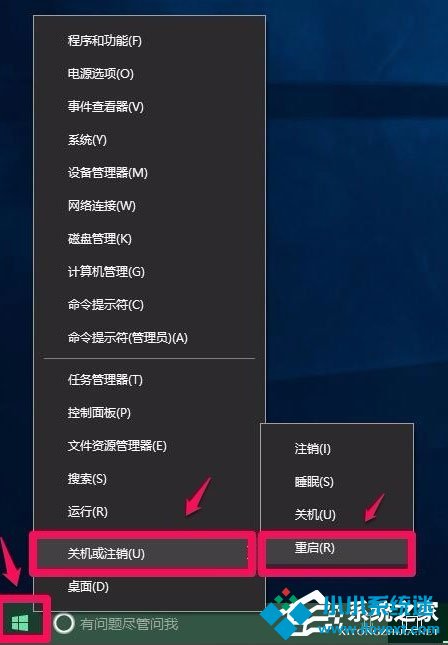 Win10电脑硬件加速怎么设置？Win10设置电脑硬件加速的方法