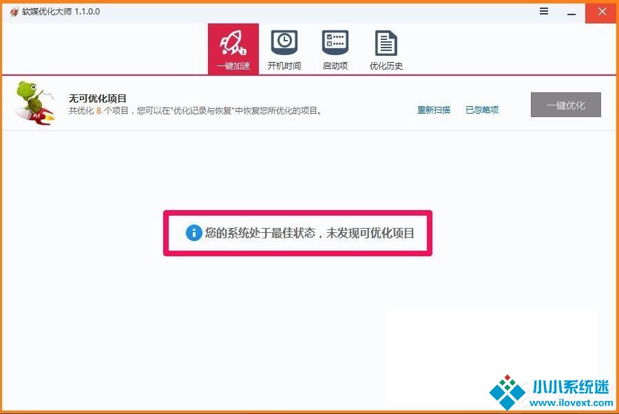 Win10电脑硬件加速怎么设置？Win10设置电脑硬件加速的方法