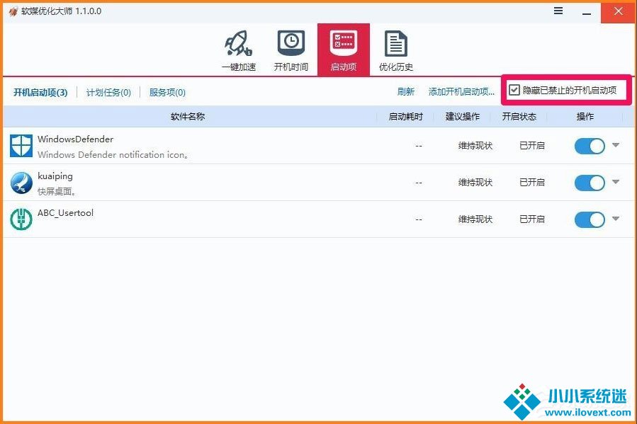 Win10电脑硬件加速怎么设置？Win10设置电脑硬件加速的方法