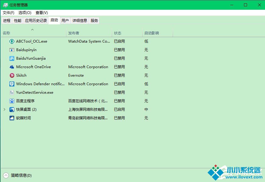 Win10电脑硬件加速怎么设置？Win10设置电脑硬件加速的方法