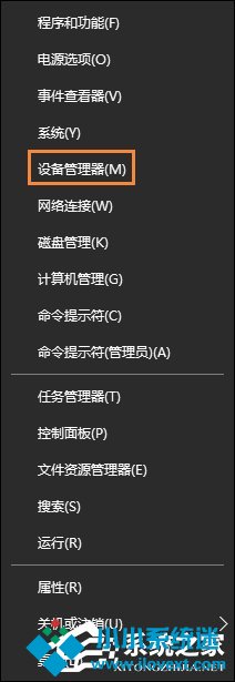 Win10怎么卸载声卡驱动