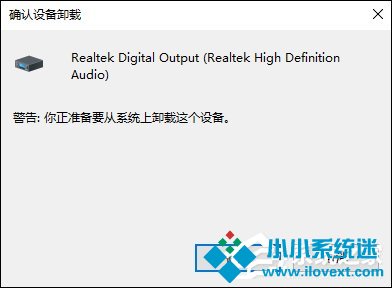 Win10怎么卸载声卡驱动