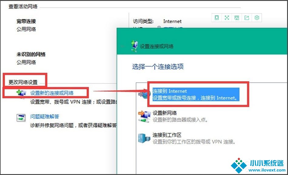 Win10 10041连接网络的方法