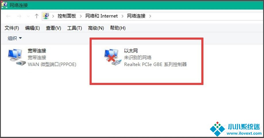 Win10 10041连接网络的方法