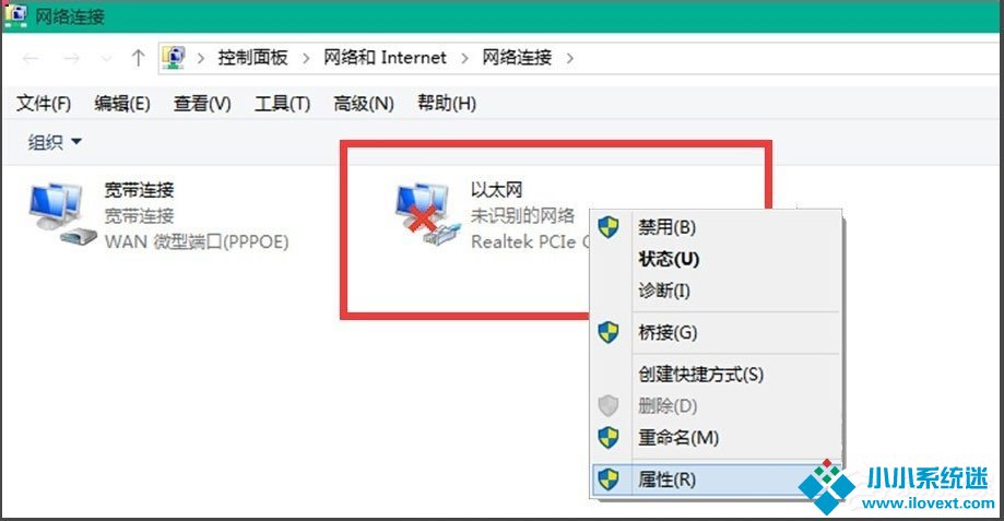 Win10 10041连接网络的方法