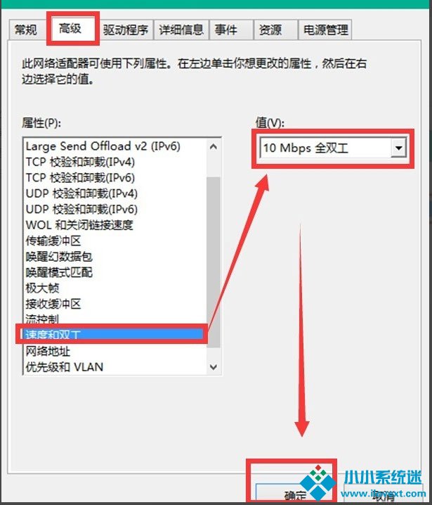 Win10 10041连接网络的方法