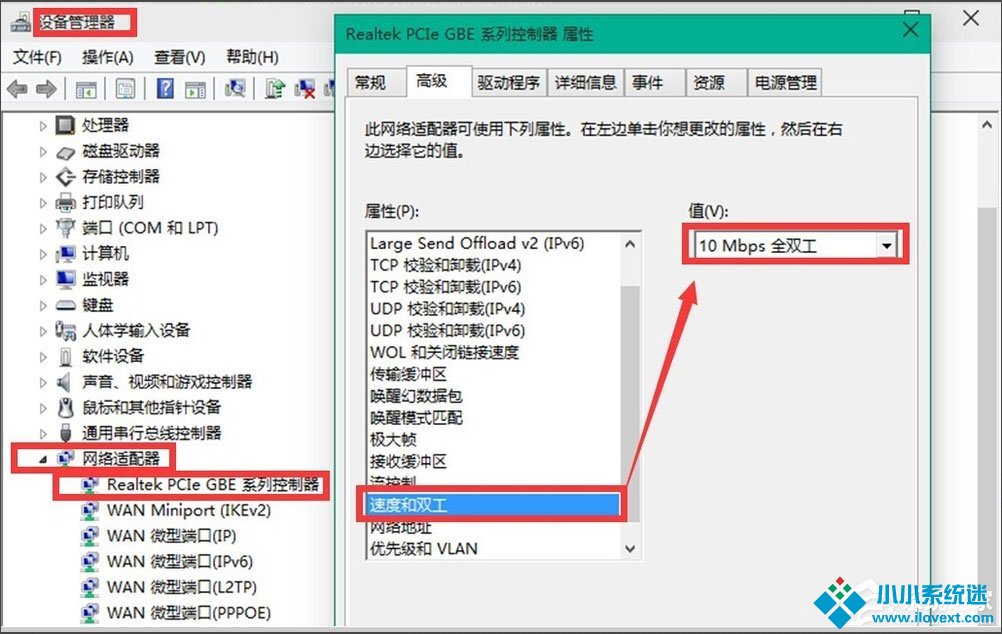 Win10 10041连接网络的方法