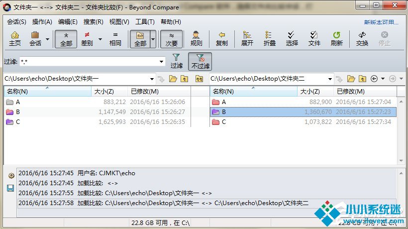 Beyond Compare怎么显示排除软件